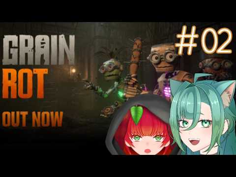 【GRAIN ROT】　探索してお金稼ぐ #02
