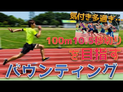 Learn the basics of bounding, which is highly praised by Yoshihide Kiryu! There are so many thing...