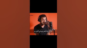 #اسلام_صبحي #سورة_المؤمنون