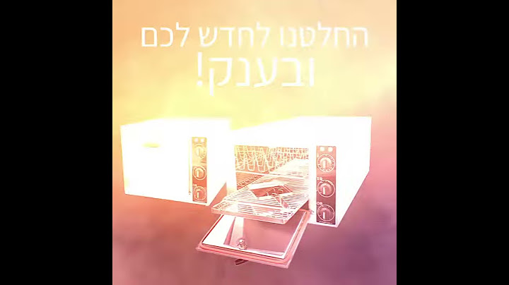 קצב-ציוד למטבח המקצועי  -הפתרון המושלם למעשנה במטבח- תנורי עישון מקצועיים חשמליים