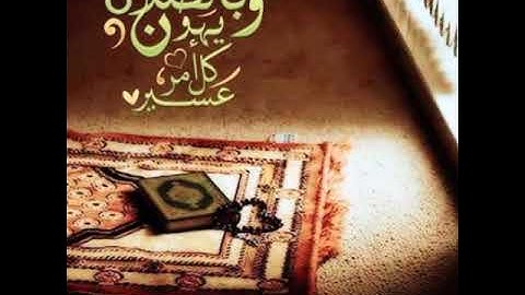 {والله يدعو إلى دار السلام ويهدي من يشاء إلى صراط مستقيم}.. تلاوة خاشعة للقارئ حسن محمود الخولي