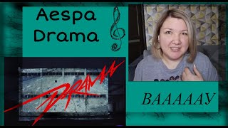 Реакция на Aespa 에스파 'Drama' MV