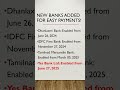 🔥 DON&#39;T MISS THIS! Your Bank is Now on e-Pay Tax! (Easy Online Payments)