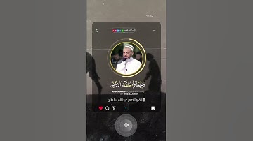 ﴿أَمَّن يُجيبُ المُضطَرَّ إِذا دَعاهُ﴾القارئ مقرئ العراق عمر عبدالله سلطان