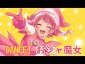 [バンドリ!][Expert] BanG Dream! #539 DANCE! おジャ魔女 (歌詞付き)