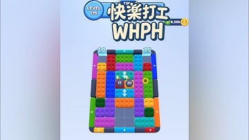 [solution\walkthrough]color block jam - level 175