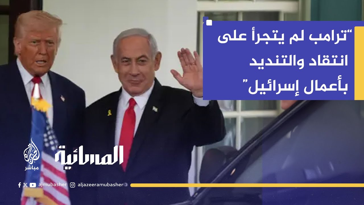 قوات دولية وحكومة تكنوقراط.. من سيحكم غزة في المرحلة الثانية من اتفاق ترامب؟