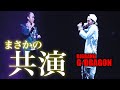 【BIGBANG】ジヨンとまさかの共演をしました、、、