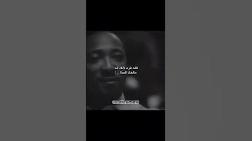 أروع وأفضل ماقاله هذا السيد عن الفوز سأفوز على أي حال حتى لو كانت احتمالات كلها ضدي Shorts Status 
