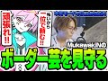 ALGS Year 3　 MukawakiN プロリーグに行けるのか！？これぞストリーマーチーム 奇跡の展開の結果は？【PULVEREX/APEX/エーペックス】
