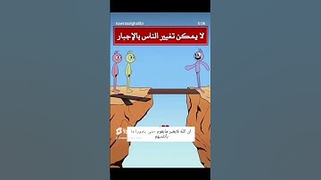 #فولو اكسبلور #ماهر المعيقلي #اكسبلور #قران كريم #funny #المصحف #animals #ضحك #تيك توك #duet