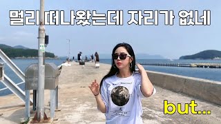 [낚시] 첫수에 고급어종이??!! 그래서 오늘저녁메뉴는?? /fishing