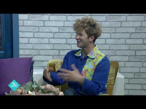 ეს შუადღე - 07.12.2020