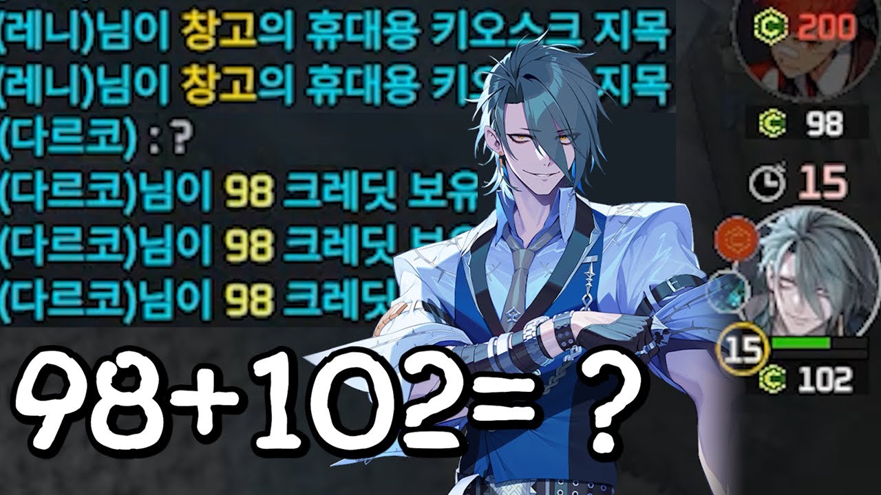 왜 안 살리냐고