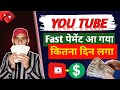youtube payment aa gaya | my frist youtube payment | youtube to add bank account to youtube 