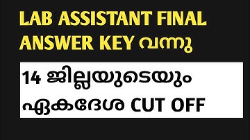 LAB ASSISTANT FINAL CUT OFF