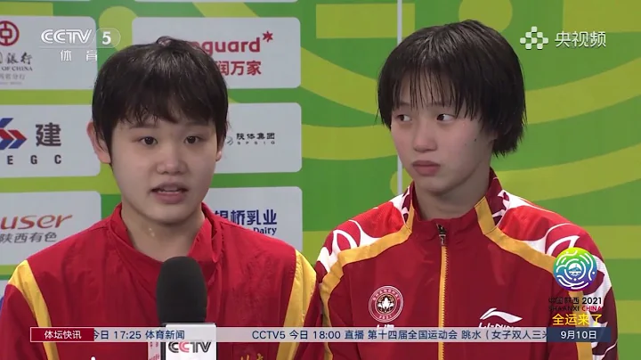 奥运冠军张家齐陈芋汐 “奇袭”组合如何备战全运｜How did Olympic champions Zhang Jiaqi & Chen Yuxi prepare for National Games - DayDayNews