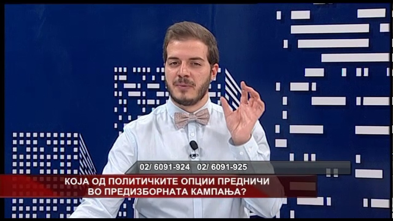 Время в очи