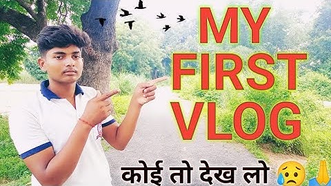 MY FIRST VLOG❤️|| MY FIRST VIDEO ON YOUTUBE|| #myfirstvlog #my_first_vlog #my_first_vlog_on_youtube