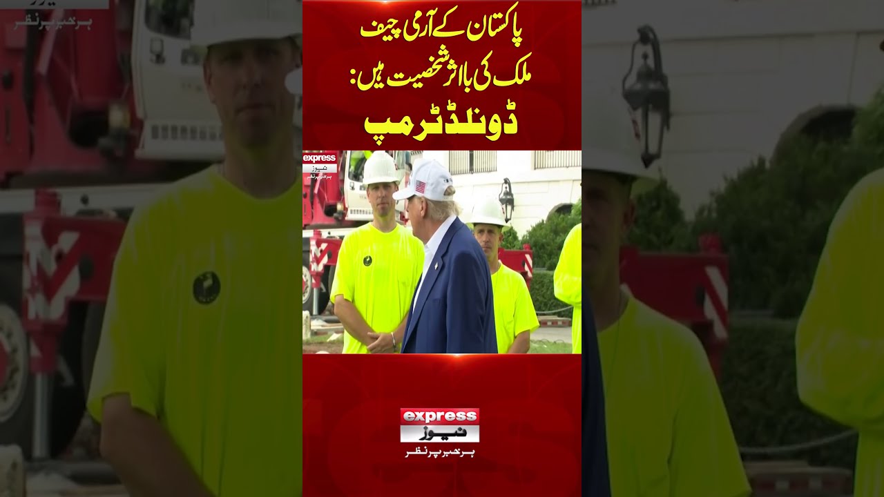 Trump S Table Pakistan Masterstroke At The White House Army Chief Asim Munir