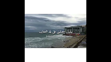 ناداني مين يميني 