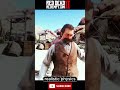 #shortvideos #ytshorts #ytshort #shortfeed #shorts #viral #shortsvideo #ytshortsvideo#rdr2online