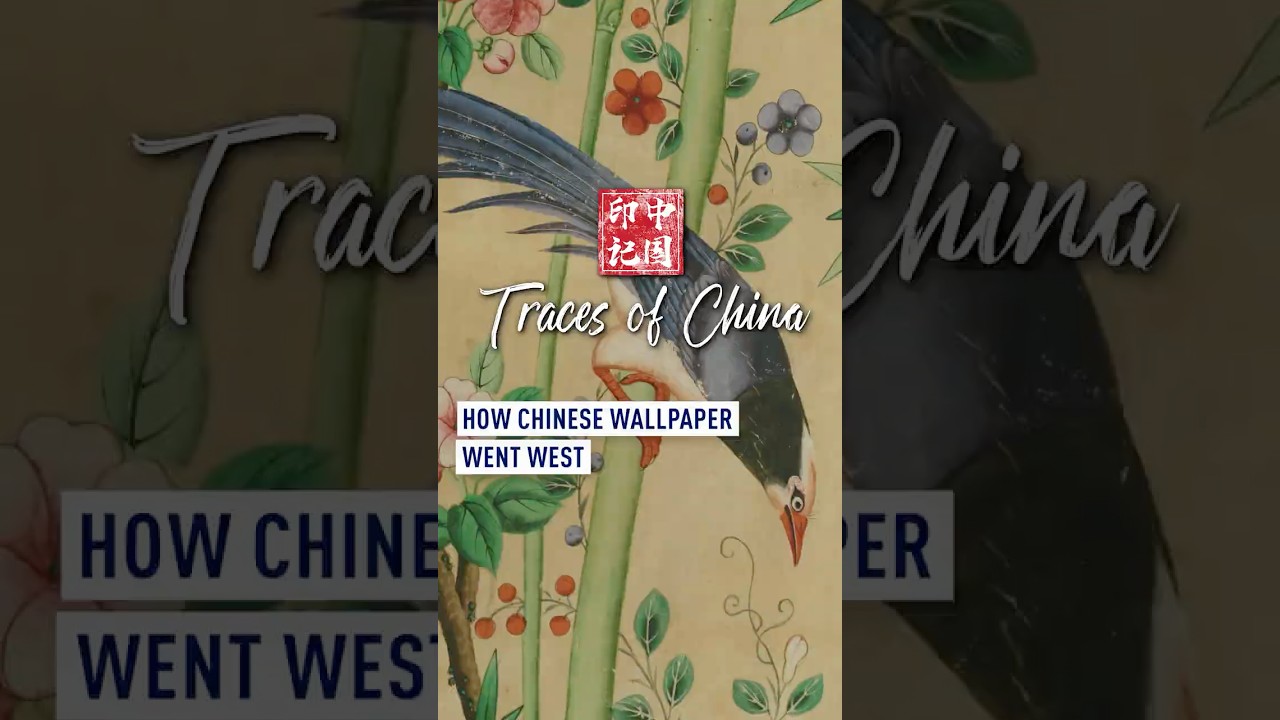 How Chinese wallpaper went West