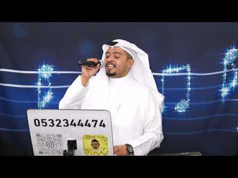 ما اشكي غيابك الفنان عبدالله التركي