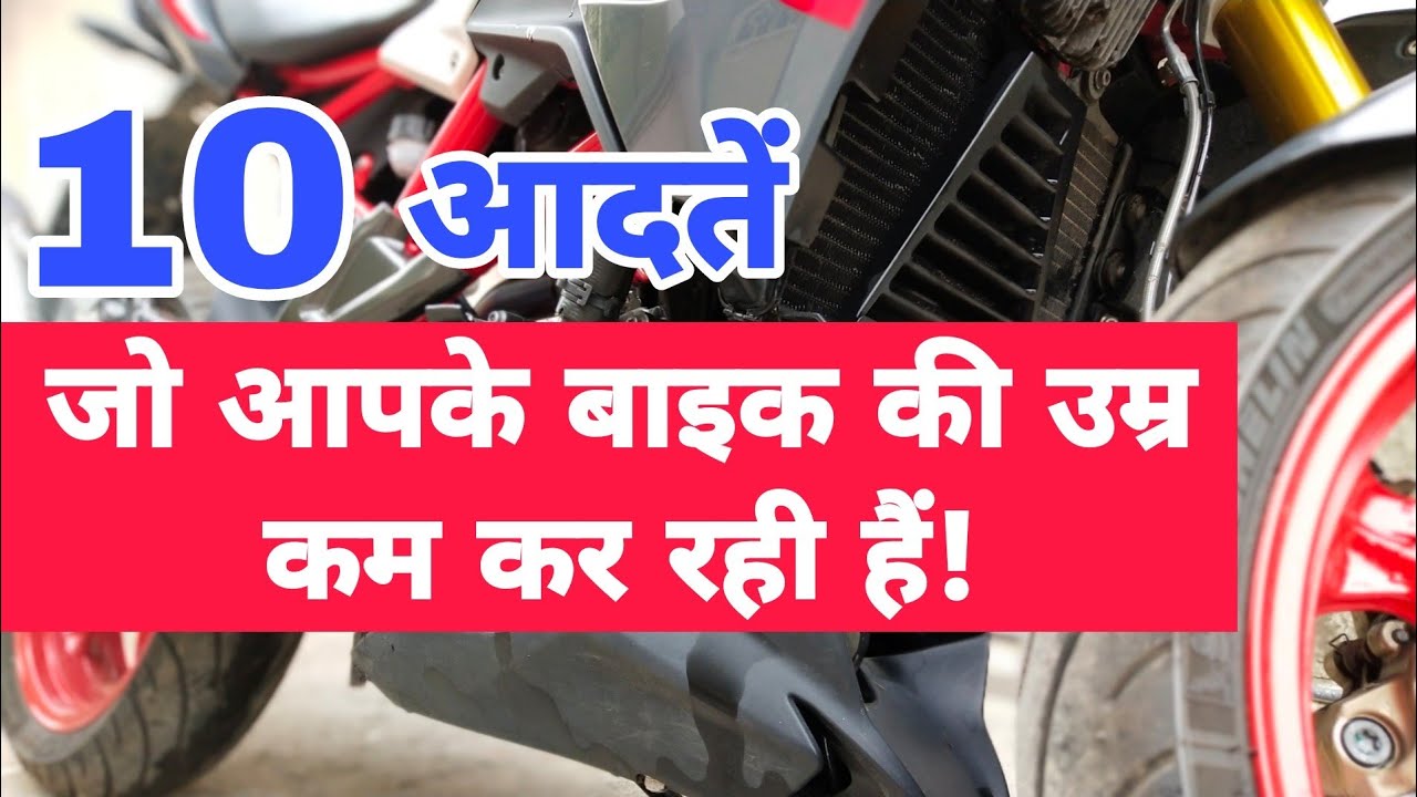 10 Bad Riding Habits Which Are Killing Your Motorcycle And It's Engine