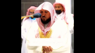 لحظة تأثر وبكاء الشيخ ماهر المعيقلي💔😢 تلاوة مؤثرة جداً من صلاة الفجر 24 محرم 1444ه‍ـ
