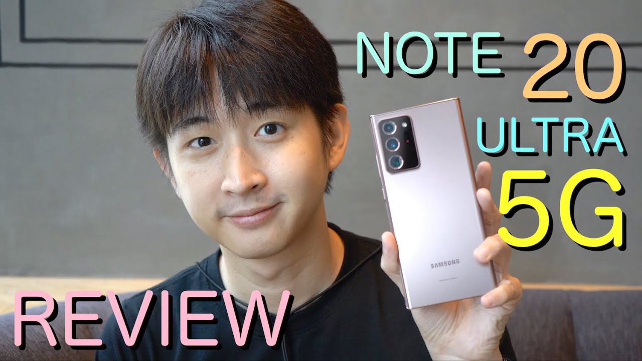 รีวิว Galaxy Note 20 Ultra 5G มันไม่ได้เหมาะกับทุกคนนะ | Q Taymee
