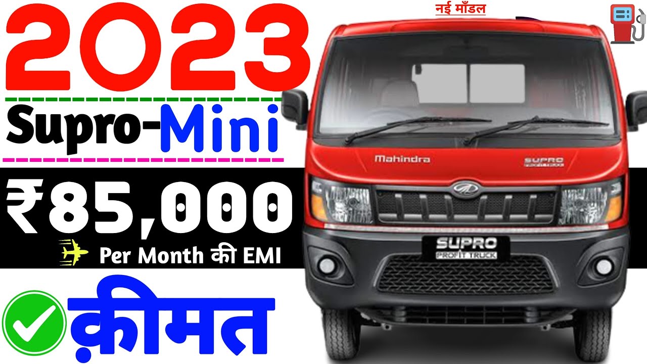 Mahindra supro mini profit truck cng 2023 model price🔥Supro mini truck
