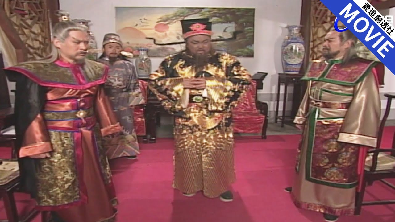 [浮尸案-下]  包拯試圖化解兩家百年之仇，第二天城裡就發生慘案，他決不允許有人挑釁他！【包公奇案】