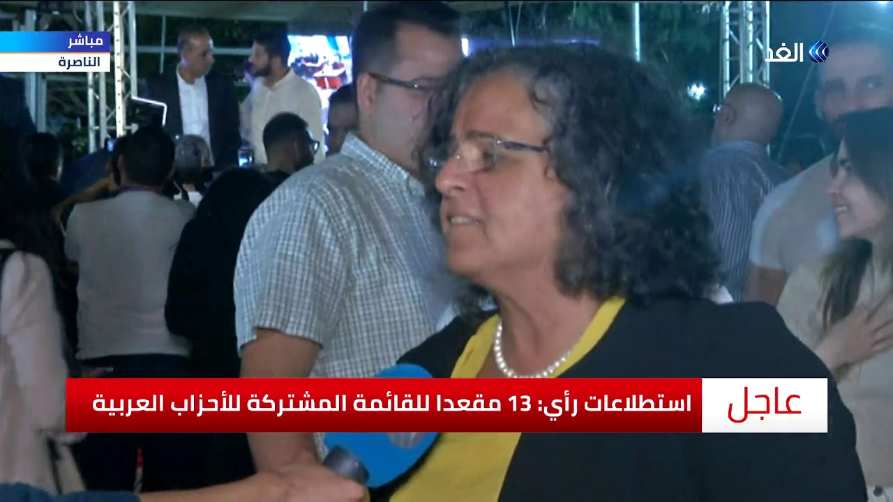 اخبار امريكا عايدة توما: القائمة العربية المشتركة بالانتخابات الإسرائيلية استهدفت إسقاط نتنياهو وحلفائه