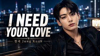 Jung Kook – I Need Your Love (Music Video)