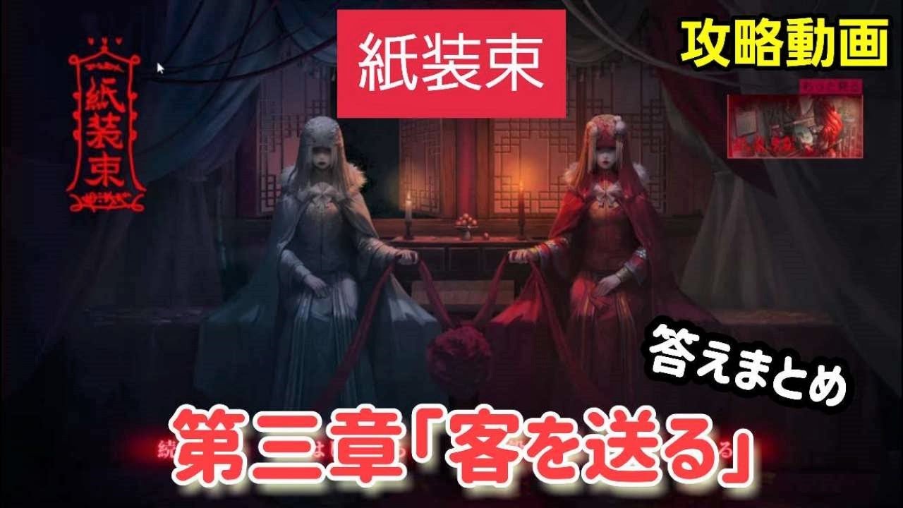 ホラーは苦手 PR 箔押し 1枚 タイトルカップル上位賞 Bob on X: 