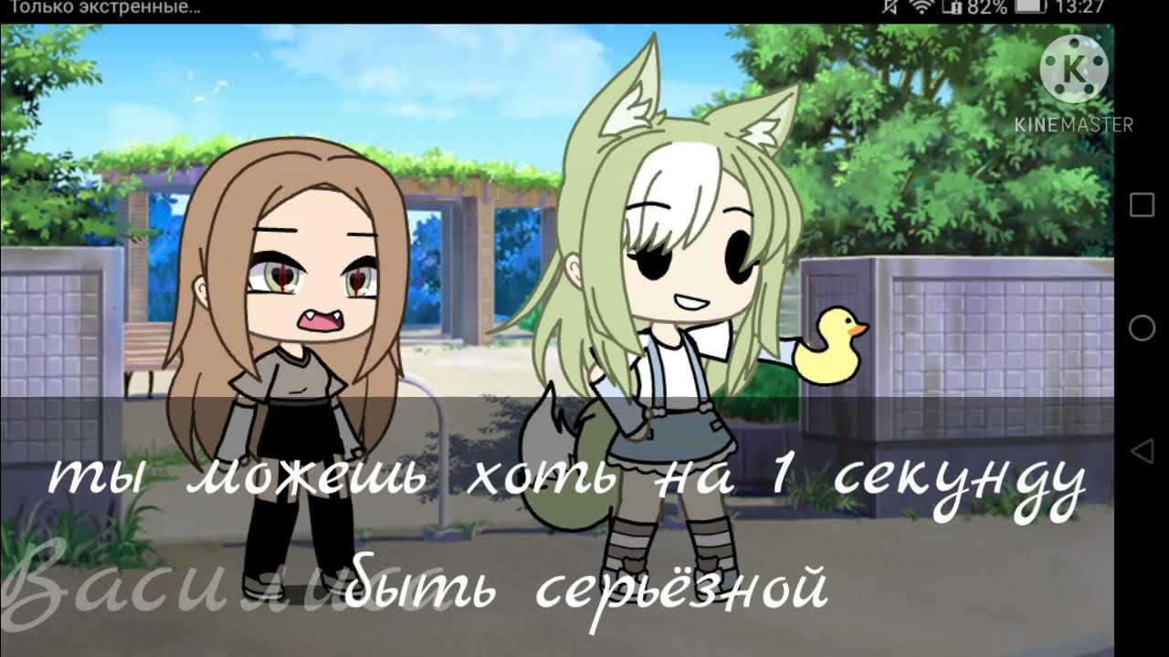 Хозяин похвалил. Статус про женское терпение. Отпустите в отпуск. Шутки с сарказмом короткие. Пройди хоть сотню лет.
