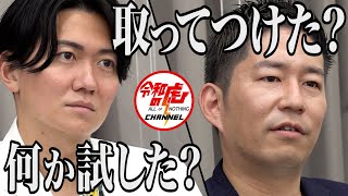 【3/3】自転車のフードデリバリー業務の事故による致死率を減らしたい！【手塚 尚】[154人目]令和の虎