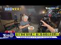 首次「辦桌」犒勞員工! 黃仁勳:爸媽也來很開心｜TVBS新聞 @TVBSNEWS01