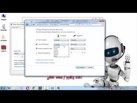فيديو: وضع السكون والإسبات Windows 7
