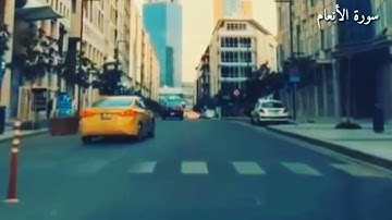 خالد الجليل حالات واتساب سورة الانعام