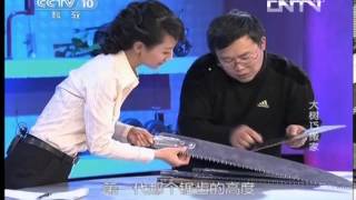 我爱发明20130425 大树巧搬家HD高清完整版