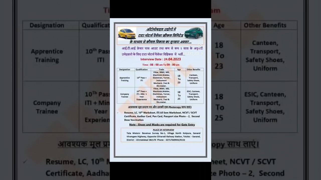 TATA MOTORS JOBS VACANCY 2023 REQUIREMENT Job Job2023