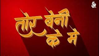 CG VIRAL // NEW CG DJ EDM SONG  PHOL GAJRA //  2021 DJ TUSHAR # DJ jaghel  DJ GOL2