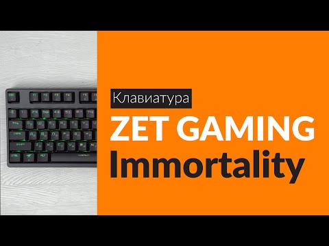 Распаковка клавиатуры ZET GAMING Immortality / Unboxing ZET GAMING Immortality