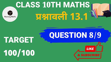 Ex 13.1 class 10th . || surface area and volume || ncert volume 13.1.8.9