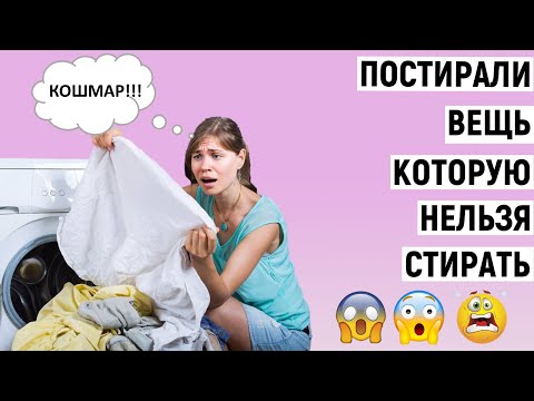 Что будет, если