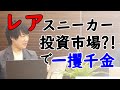 かっぱ寿司の半額券持って10時間待ち。それってどーなの？微妙じゃね？w｜KAZUYA CHANNEL GX2