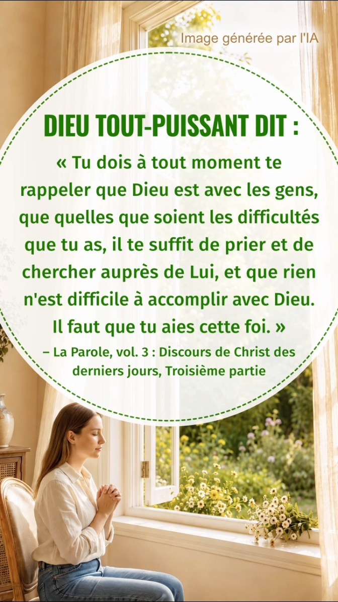 Apaise ton cœur devant Dieu et lis Ses paroles pour t'approcher de Lui