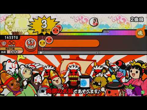 太鼓の達人イエローVer.　いぬのおまわりさん　かんたん
